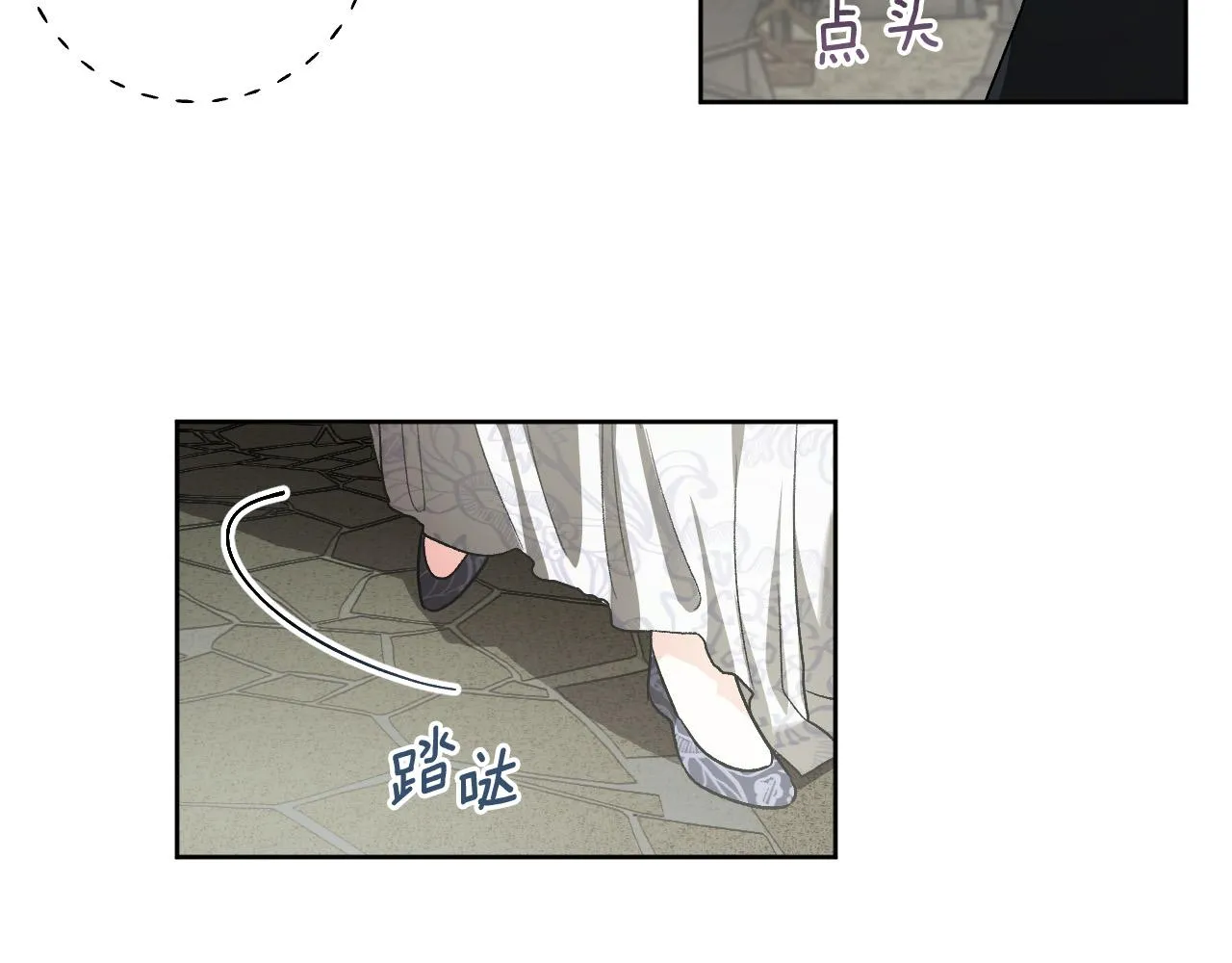 第60话 犯人跑了 第101页