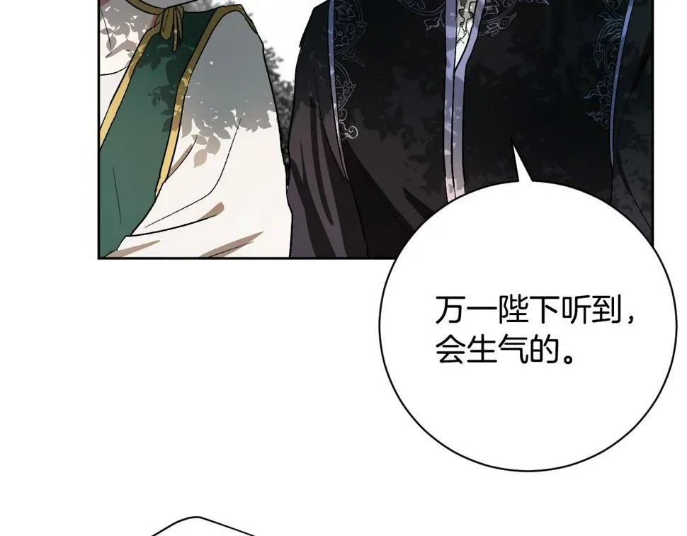 第60话 犯人跑了 第109页