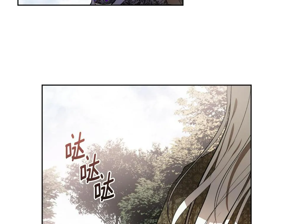 第60话 犯人跑了 第111页
