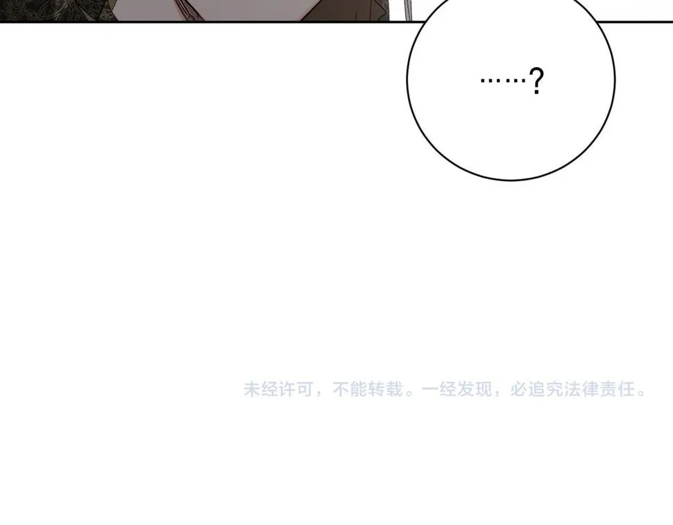第60话 犯人跑了 第115页