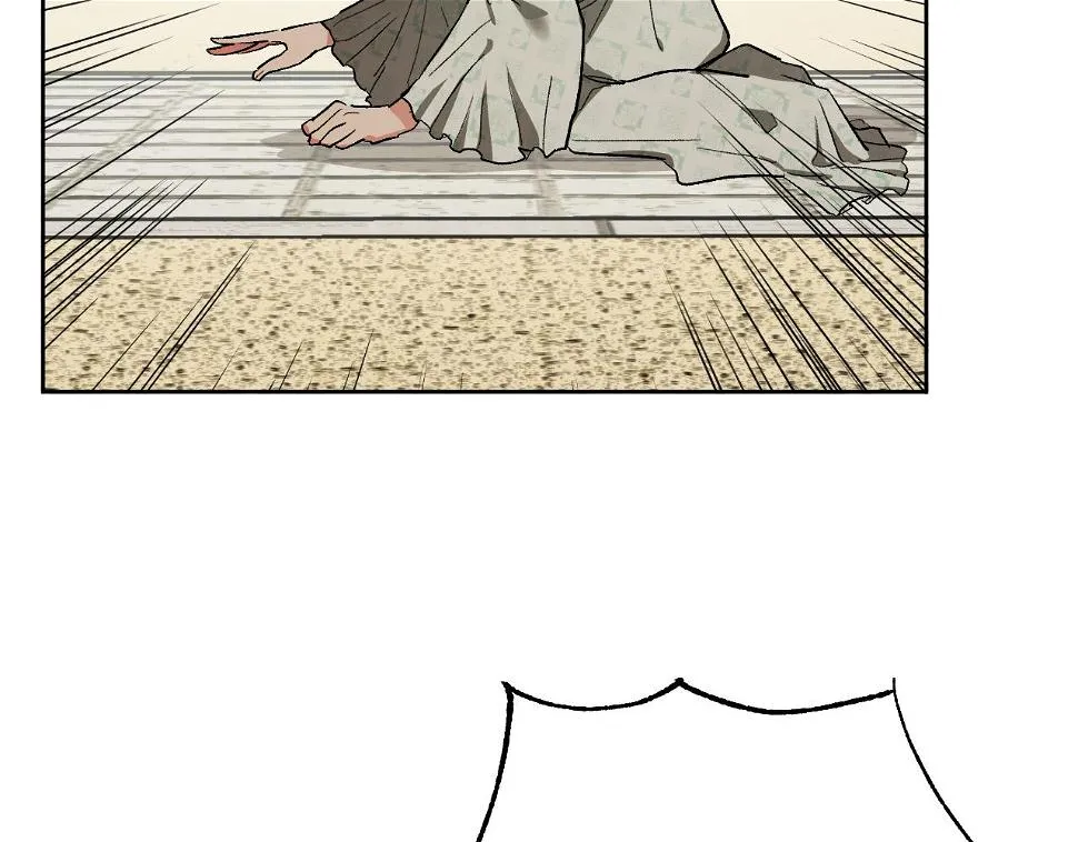 第59话 替死鬼 第5页