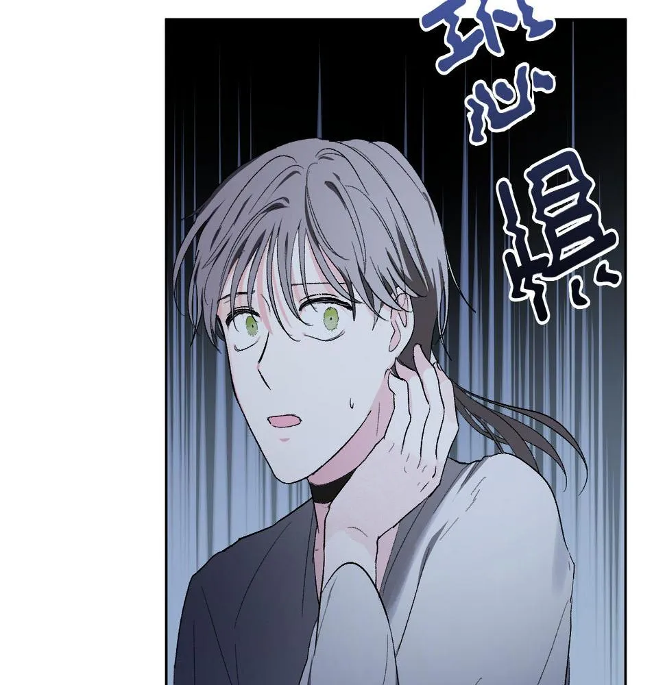 第59话 替死鬼 第21页