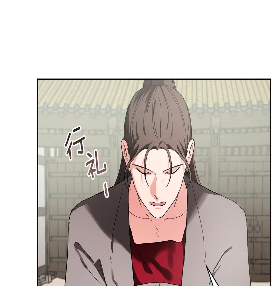 第59话 替死鬼 第29页