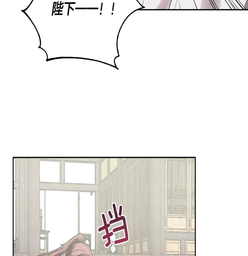 第59话 替死鬼 第55页