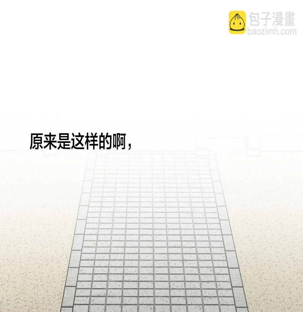 第59话 替死鬼 第69页