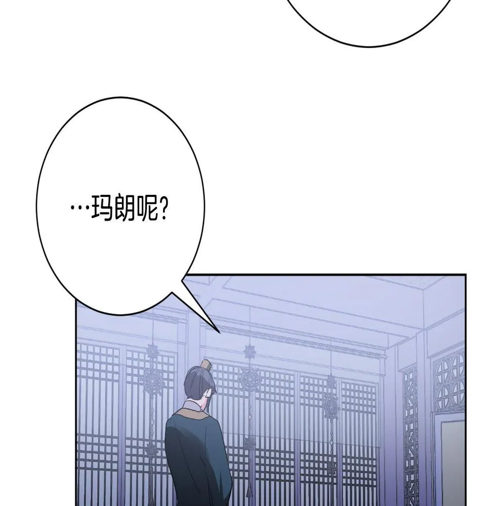 第59话 替死鬼 第78页