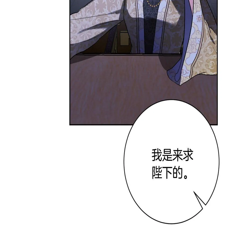 第59话 替死鬼 第108页