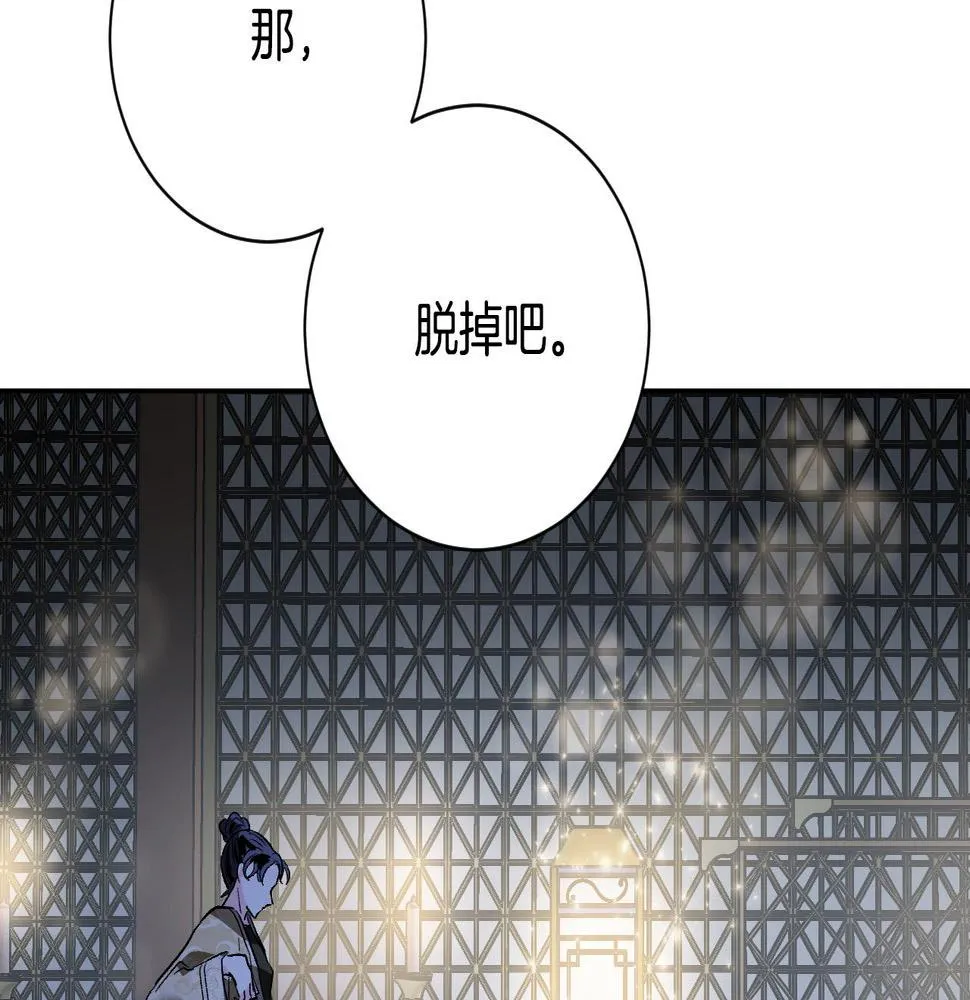 第59话 替死鬼 第126页
