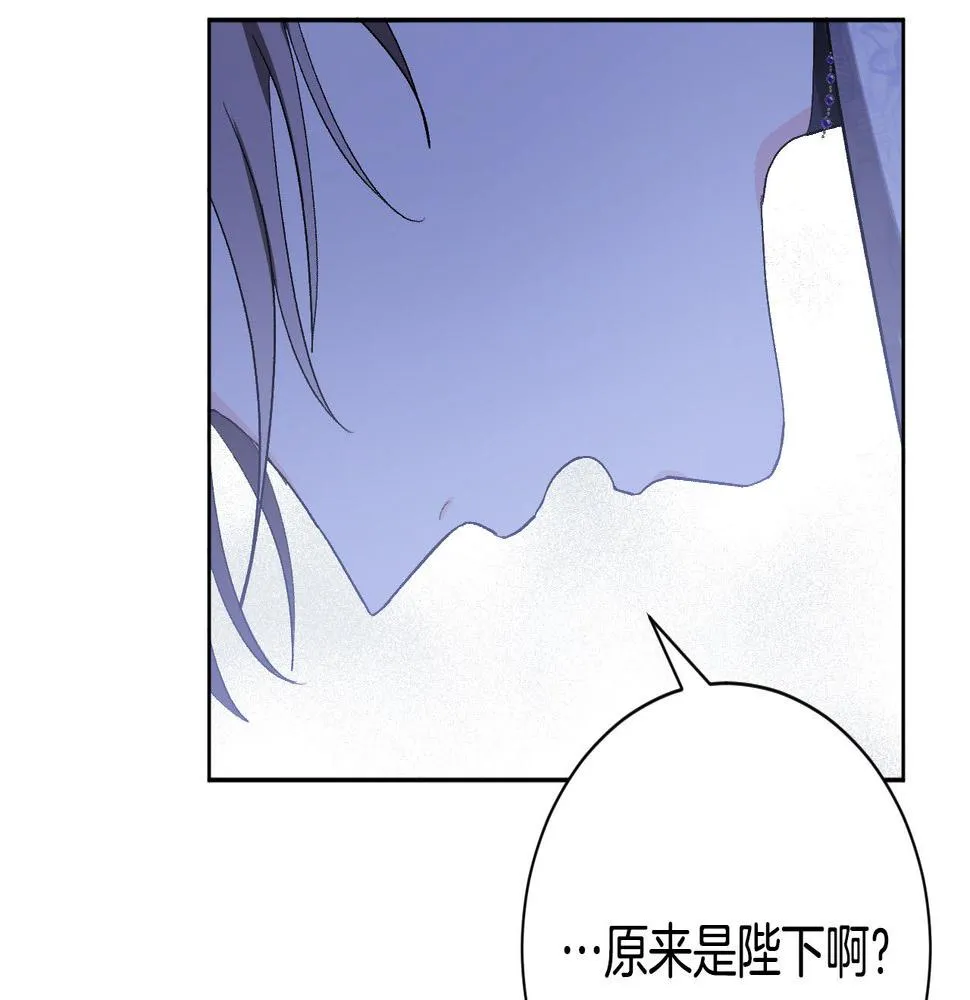 第59话 替死鬼 第130页