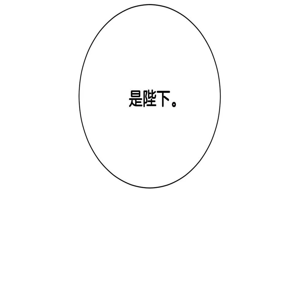 第59话 替死鬼 第135页