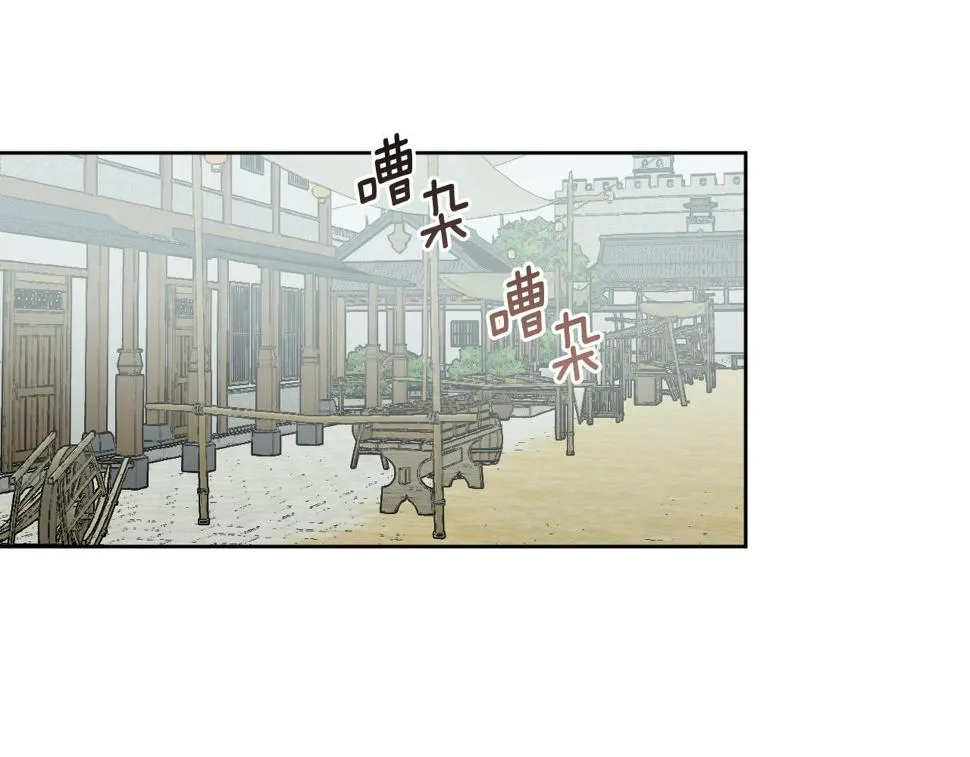 第61话 多夏王子 第2页