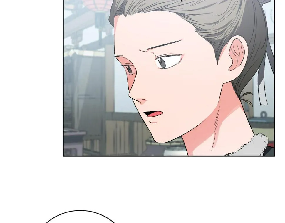 第61话 多夏王子 第7页
