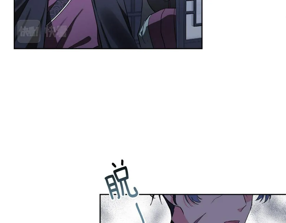 第61话 多夏王子 第27页