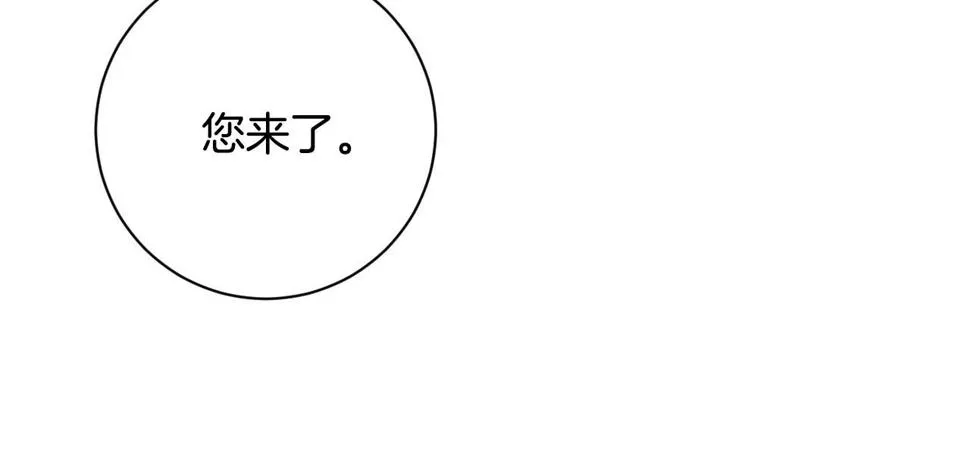 第61话 多夏王子 第30页