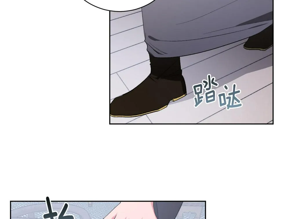 第61话 多夏王子 第39页
