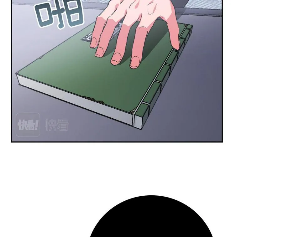 第61话 多夏王子 第40页