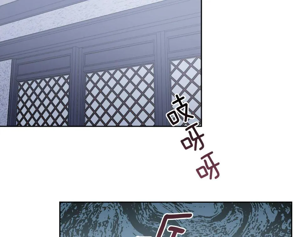 第61话 多夏王子 第54页