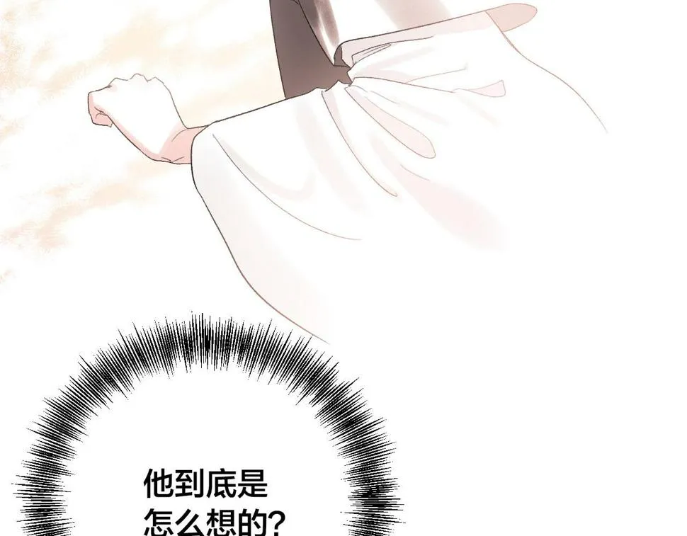 第61话 多夏王子 第58页