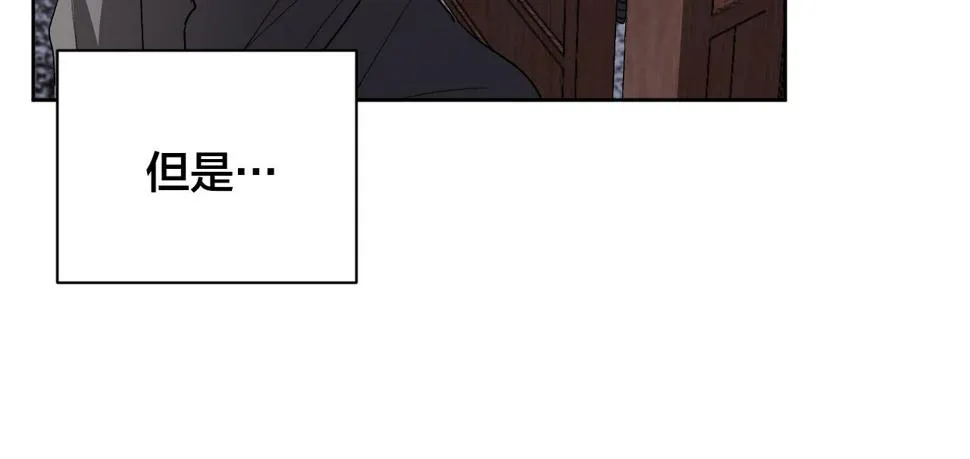 第61话 多夏王子 第62页