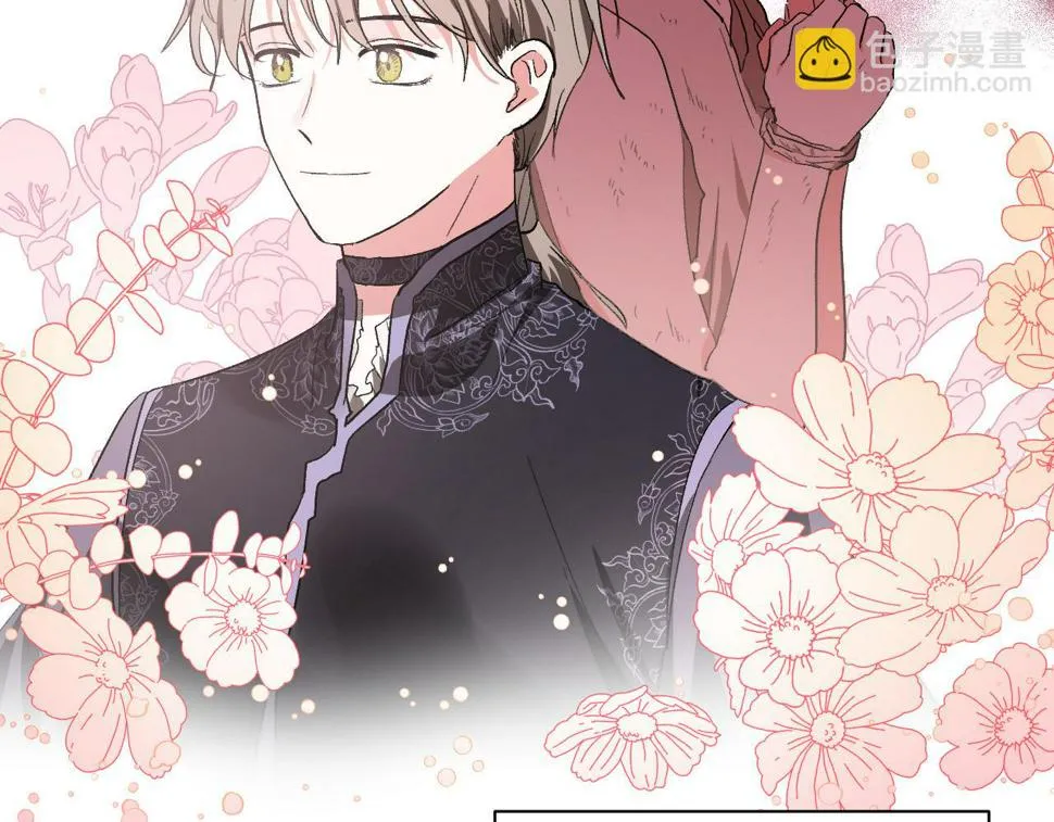 第61话 多夏王子 第66页
