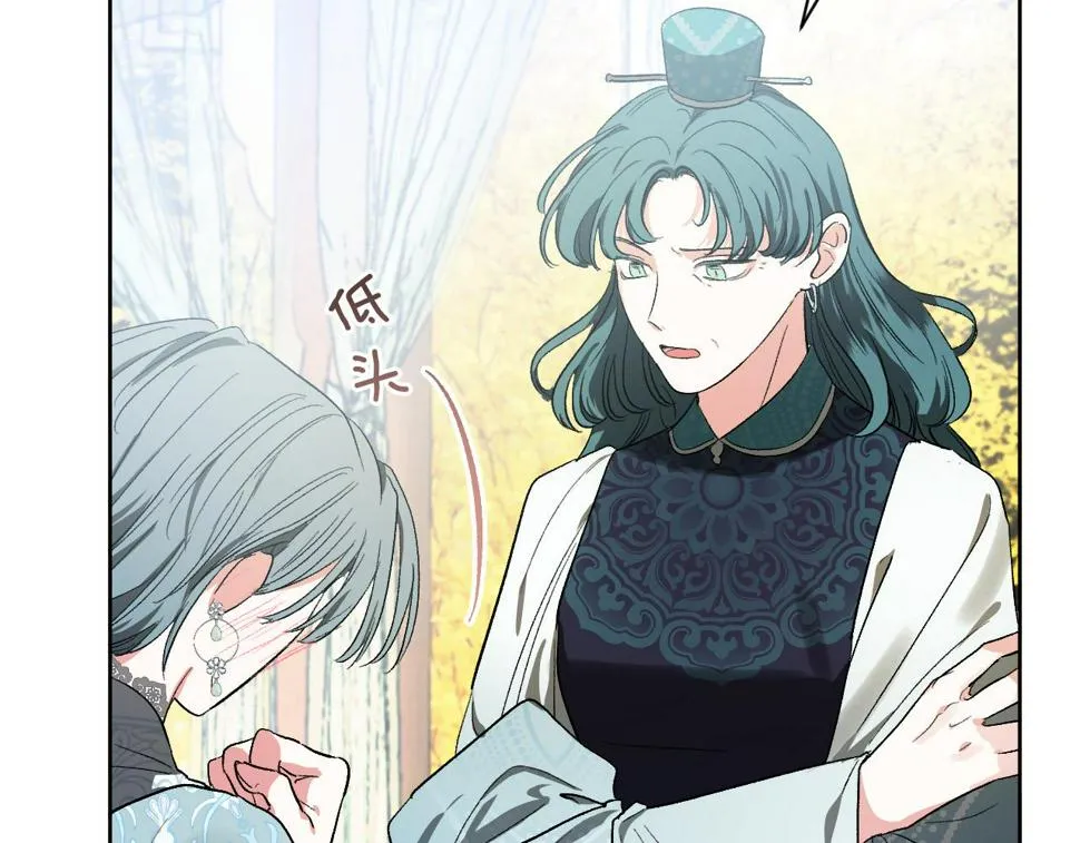第61话 多夏王子 第83页