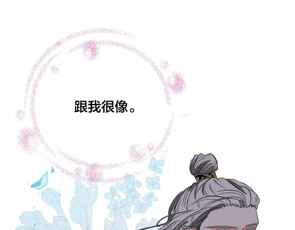 第61话 多夏王子 第103页