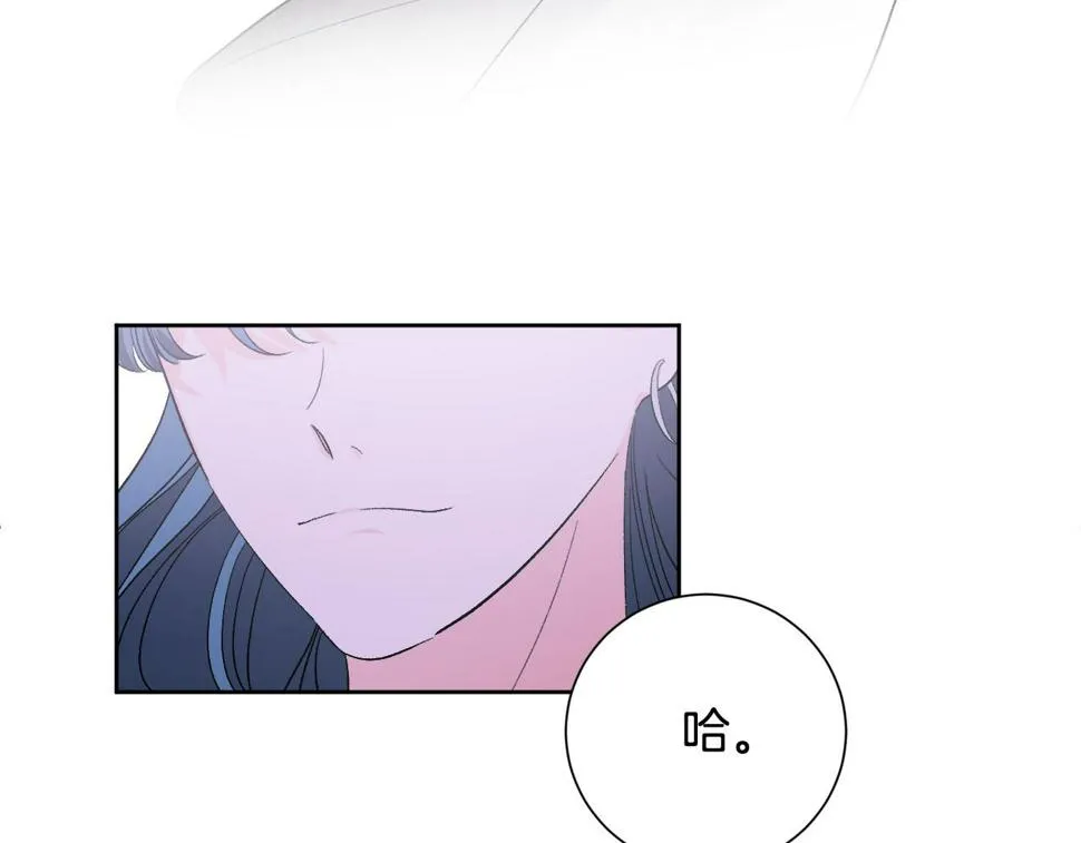 第61话 多夏王子 第105页