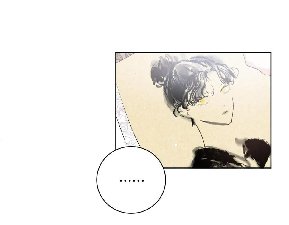 第61话 多夏王子 第111页