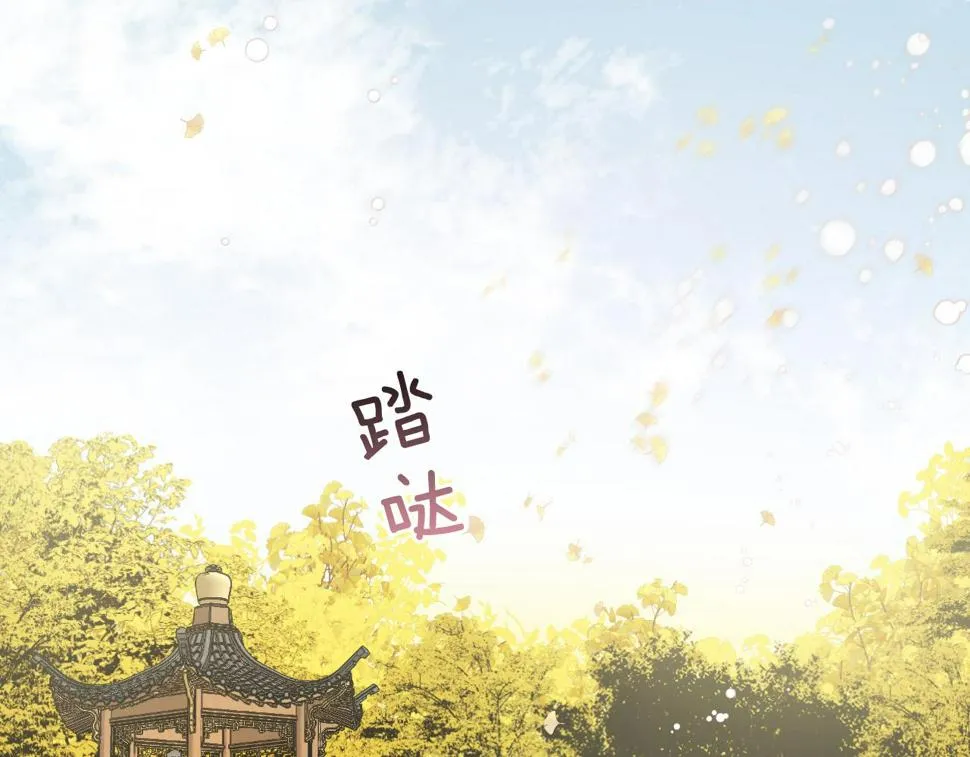 第61话 多夏王子 第115页