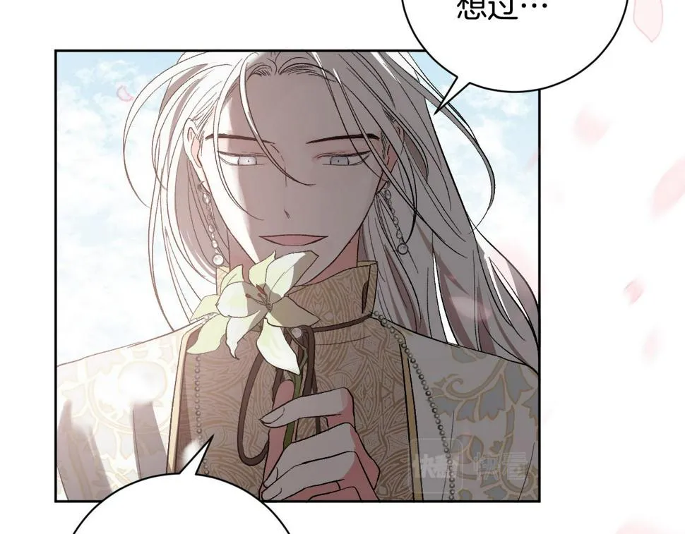 第62话 爱慕之心难消散 第30页