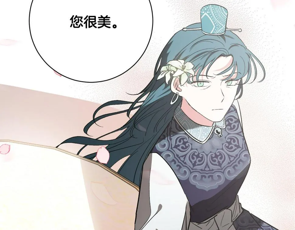 第62话 爱慕之心难消散 第38页