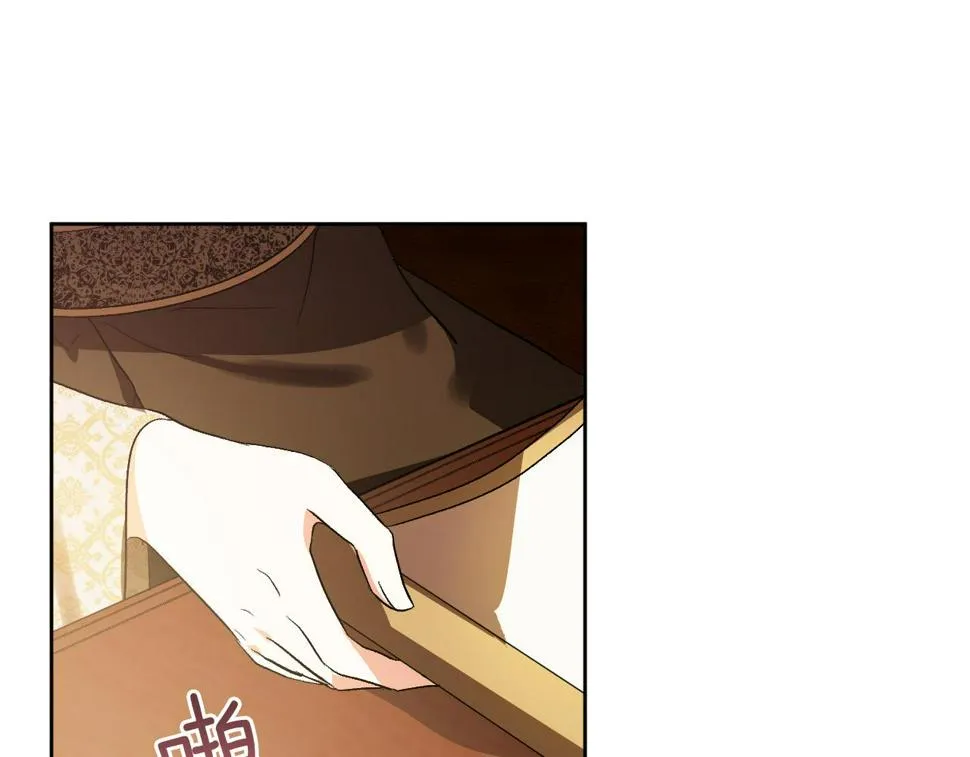 第62话 爱慕之心难消散 第47页