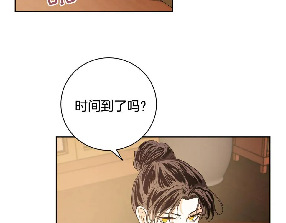 第62话 爱慕之心难消散 第48页