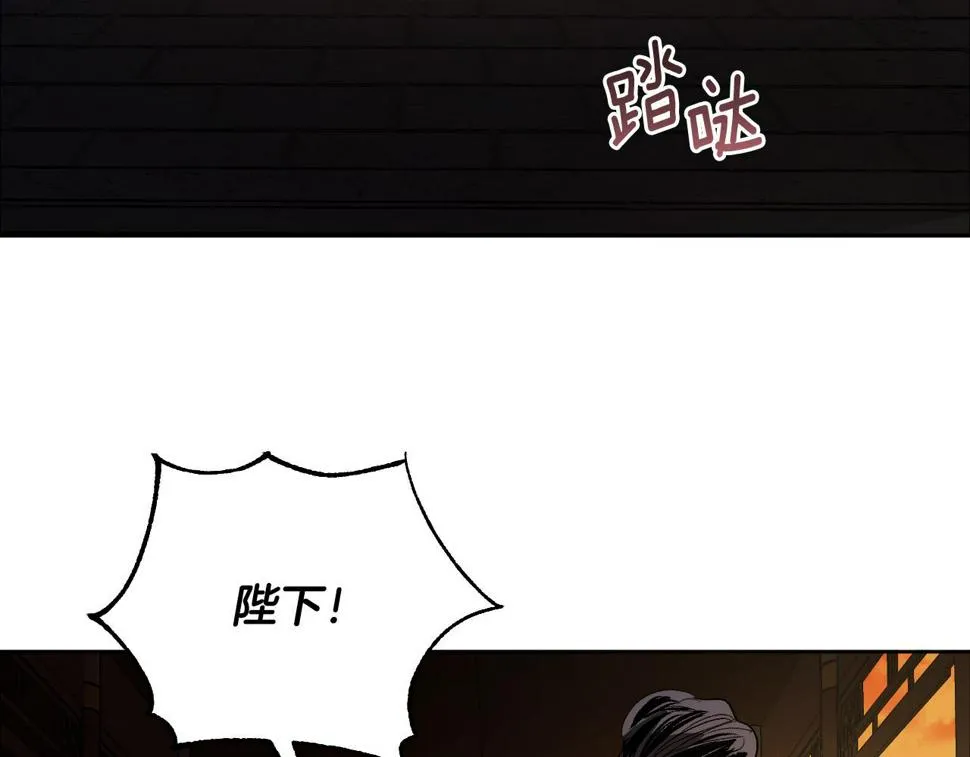第62话 爱慕之心难消散 第52页
