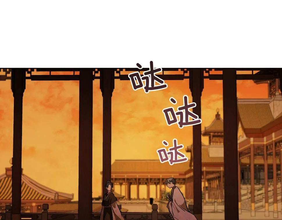 第62话 爱慕之心难消散 第55页