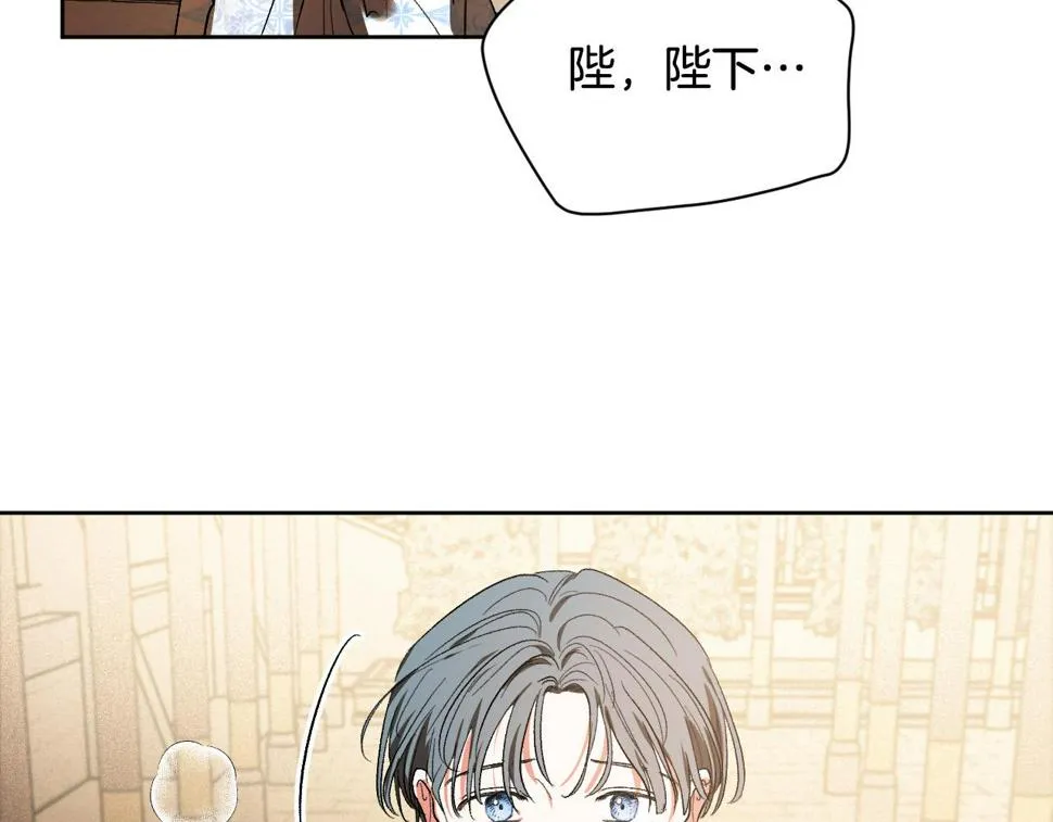 第62话 爱慕之心难消散 第59页