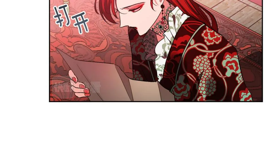 第63话 抛弃儿子 第50页