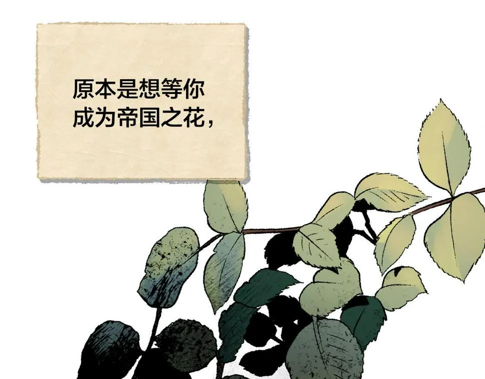 第63话 抛弃儿子 第55页