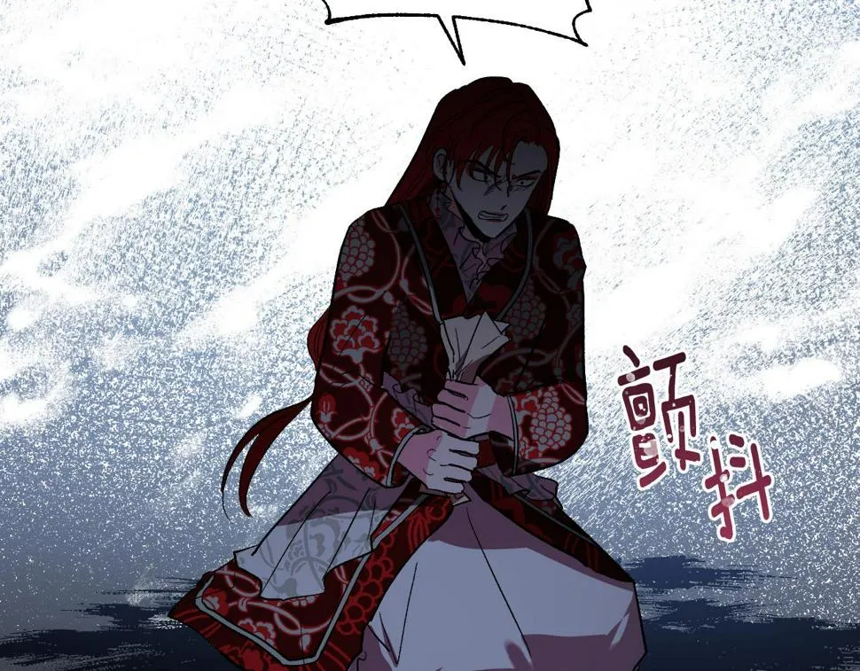 第63话 抛弃儿子 第63页