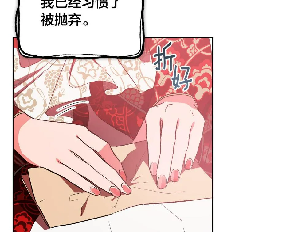 第63话 抛弃儿子 第67页