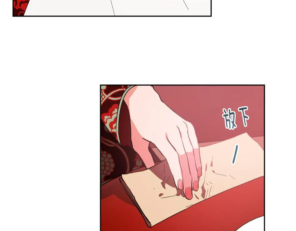 第63话 抛弃儿子 第68页