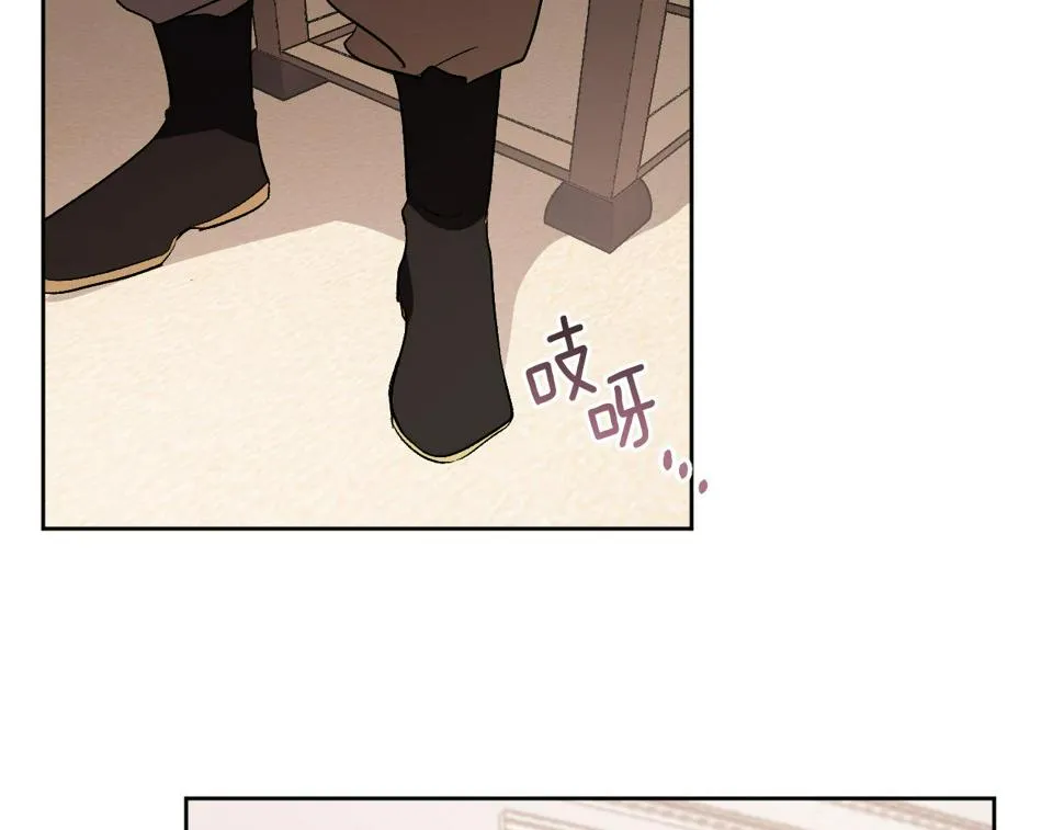 第63话 抛弃儿子 第100页