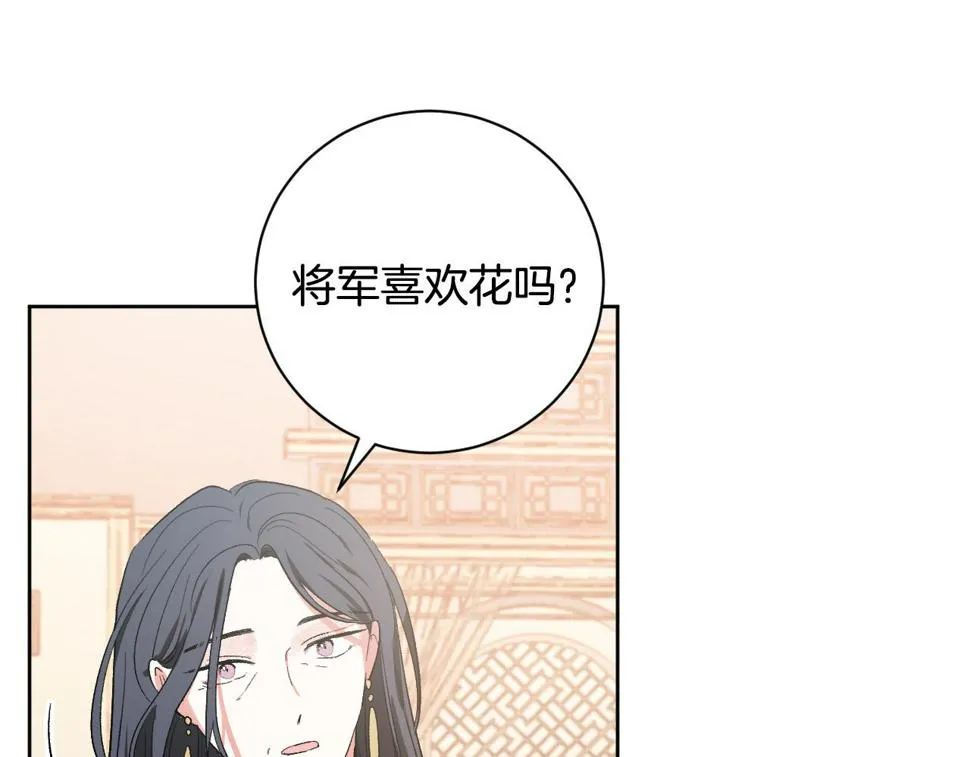 第63话 抛弃儿子 第105页