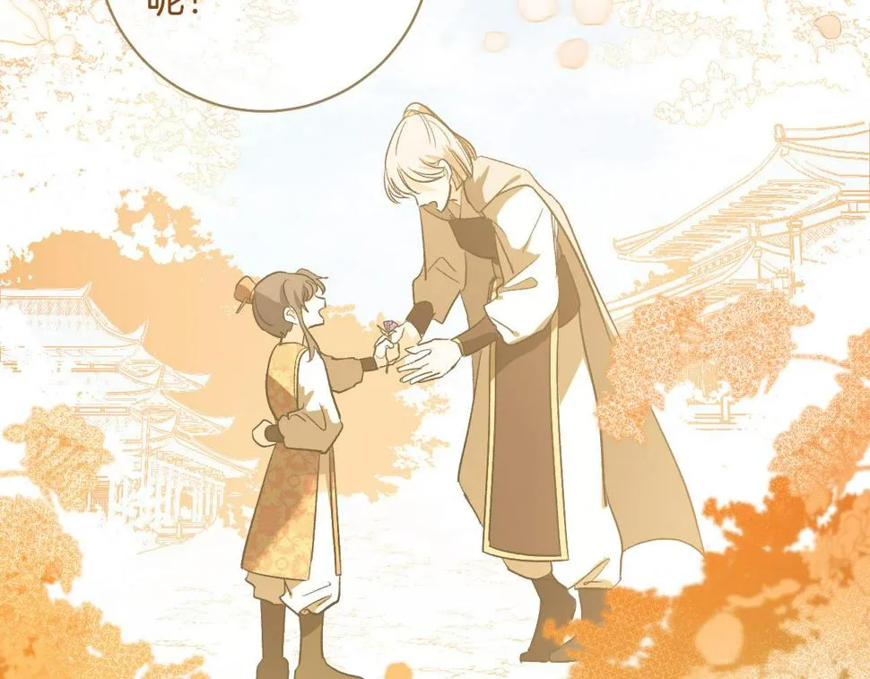 第63话 抛弃儿子 第109页