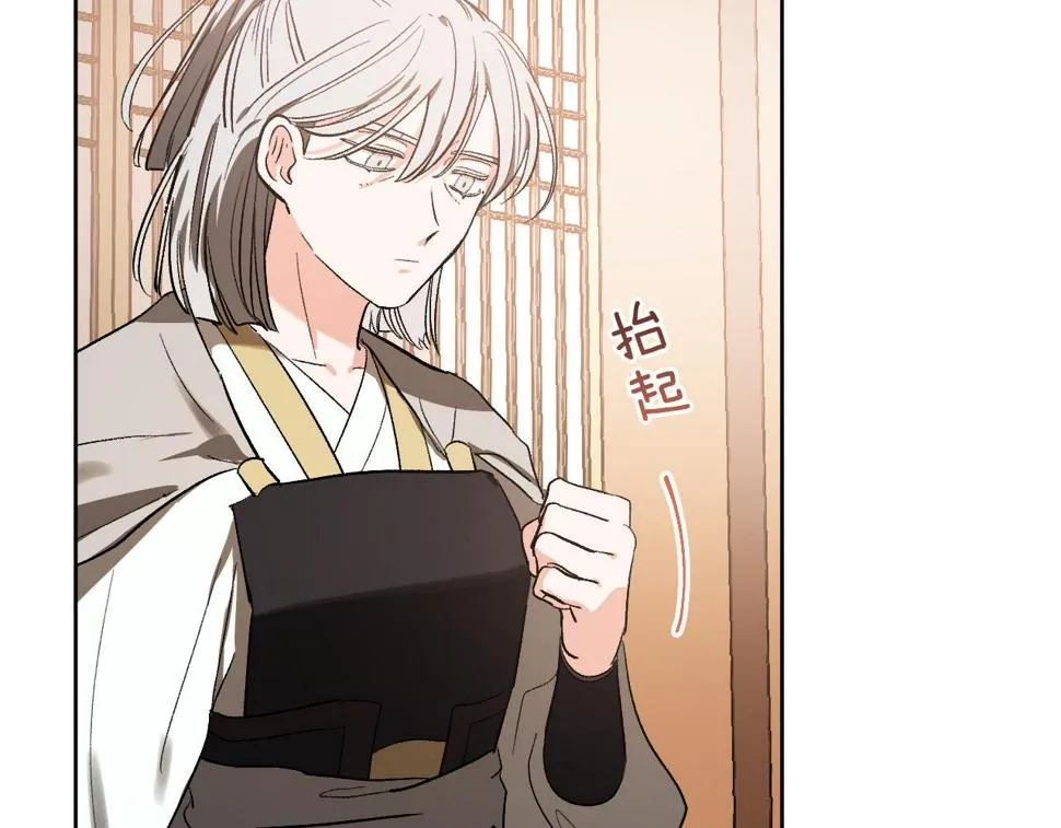 第63话 抛弃儿子 第115页