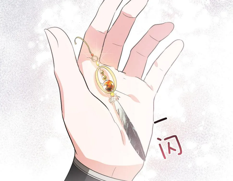 第63话 抛弃儿子 第118页
