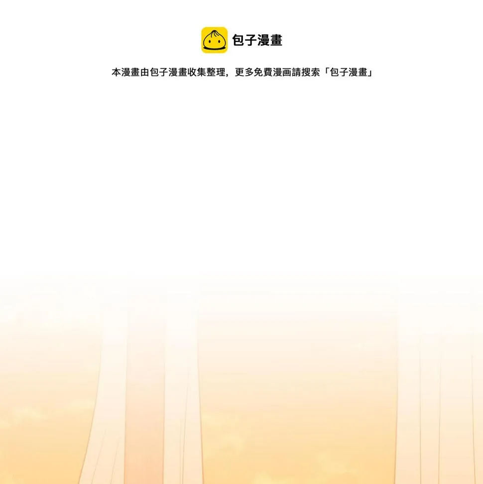 第64话 刺杀 第1页