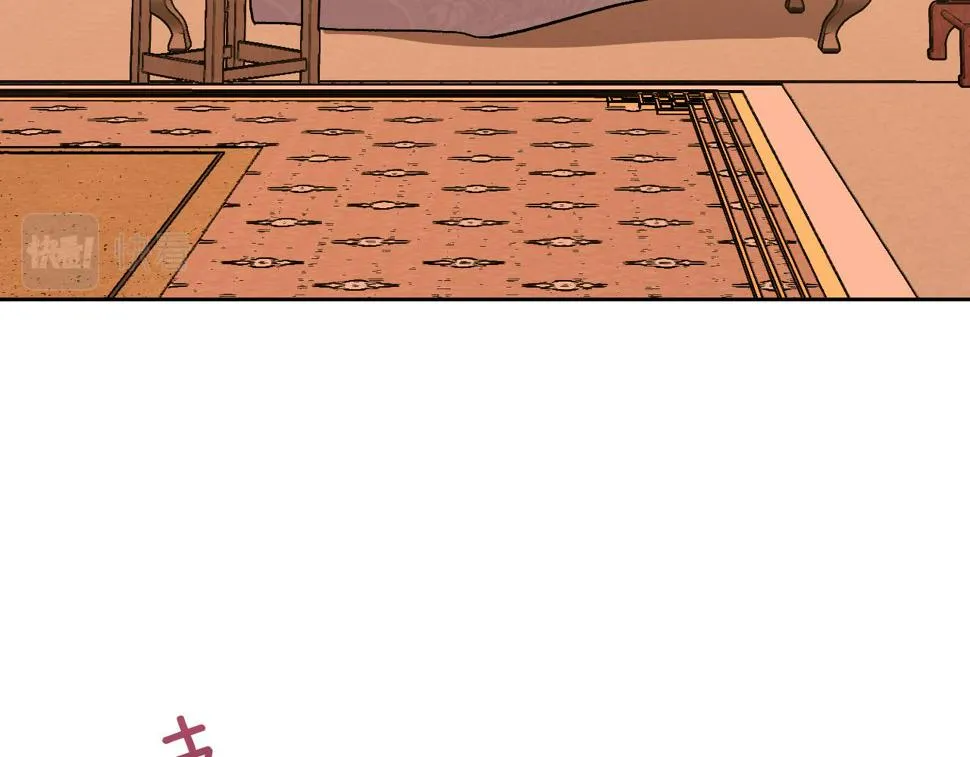 第64话 刺杀 第3页
