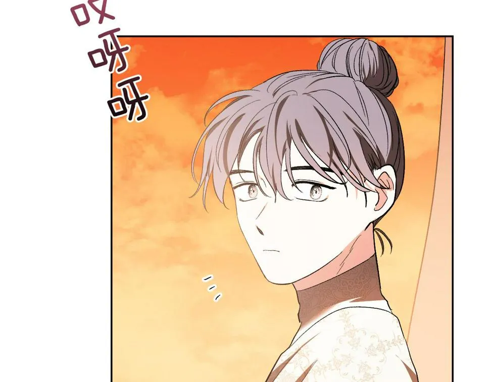 第64话 刺杀 第4页
