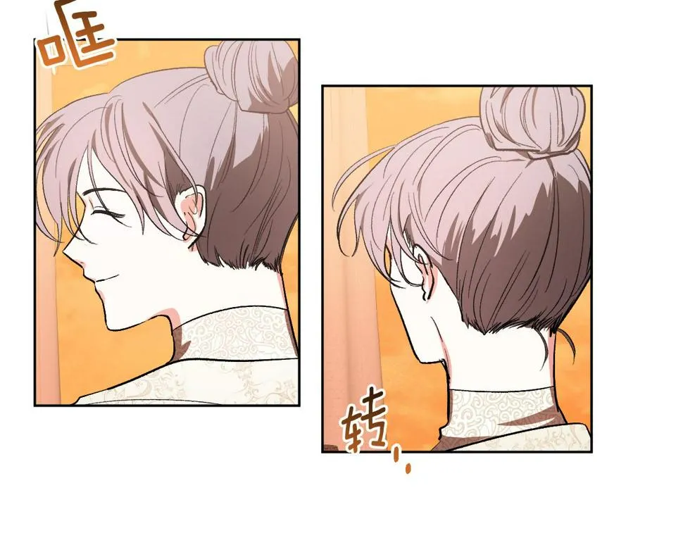 第64话 刺杀 第29页